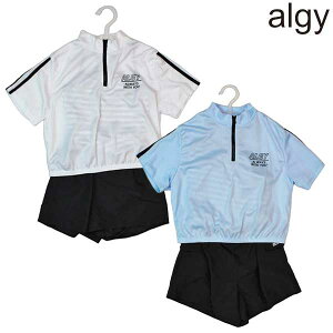 SALE 20%OFFALGY�A���W�[�n�[�t�W�b�v���b�V���K�[�h���^���N4P����125-165cm2025-053353903A3GG055