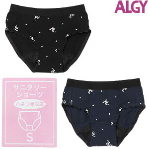 ALGYAW[ALTj^[V[c145-165cmG452824