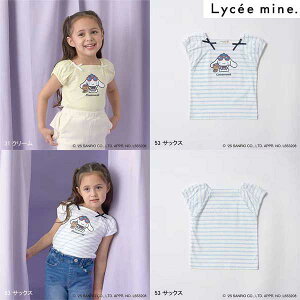 Lycee mine���Z�}�C���y�T�����I�L�����N�^�[�Y�z�y�\�t�g�R�b�g���z�V�i�����[�����{���t���}����T�V���c100-140cm2025-023051274