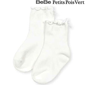 ベベ プチ ポワ ヴェールBeBe Petits Pois Vertメロウリボンソックス17-20cm2024-F1219-59018