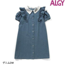 ALGY(アルジー)肩あきフリルシャツワンピ135-165cm2024-03G217034