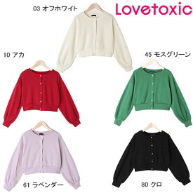 ラブトキシックLovetoxic短丈カーディガン130-160cm2021-108313297