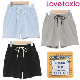 ラブトキシックlovetoxic【水陸両用】ショートパンツジュニア140-160cm2024-058341137