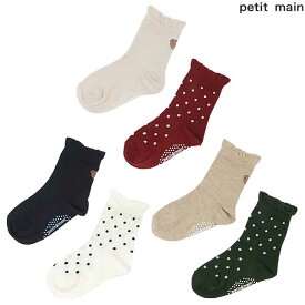 petit mainプチマインくま/ドットソックス2PSS(11-13)S(13-15)M(16-18)L(18-20)2023-119634405