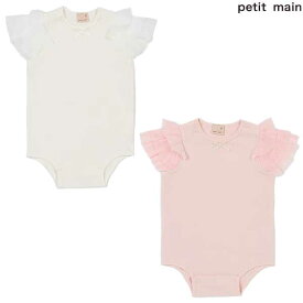 プティマインpetit main袖チュールロンパース70-80cm2024-059642539