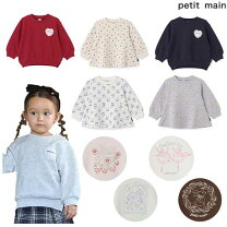 楽天市場】petit main オーガニックコットン 裏毛 チェリートレーナー 
