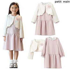 veB}Cpetit mainOP{XJbvWPbgZbg120-130cm2025-F9651604