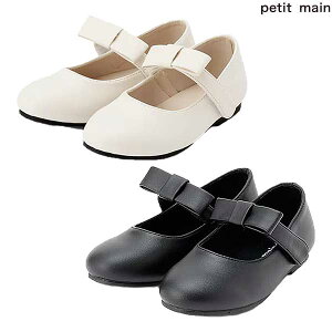 �v�e�B�}�C��petit main���{�������[�W�F�[���V���[�Y17cm18cm19cm20cm2025-F9651611