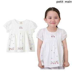 veB}Cpetit mainhイpt`jbN90-130cm2025-049652206