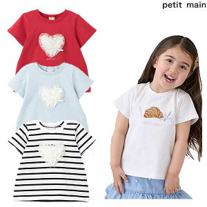 �v�e�B�}�C��petit main�A�\�[�g���`�[�tT�V���c90-130cm9652210