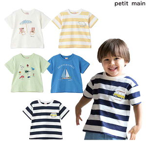 �v�e�B�}�C��petit main�y�v�e�B�v���zBOYS����T�V���c280-130cm2025-059552224