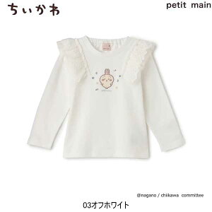 �v�e�B�}�C��petit main�y�A�j����������z���t��������T�V���c90-130cm �L�b�Y �q�� ���̎q2026-03�L�b�Y ���̎q ���� �t���� �������� �g�b�v�X9661202