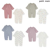 プティマインpetit main【弱酸性】2WAYオール2P50-70cm2026-079664507