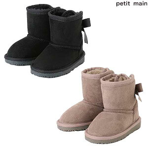 petit main�v�e�B�}�C�����{�����[�g���u�[�c14�`19cm9634403