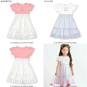 SLAP SLIP XbvXbvyn[LeB50NLOzLLCXg[tAXJ[gs[X80-140cm2024t1801-63065