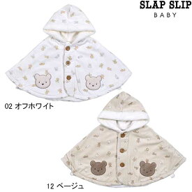 SLAP SLIP スラップスリップ ベビーアニマル 総柄 くま ファー パッチ 裏ボア マント (50~90cm)2022-10秋1824-48052