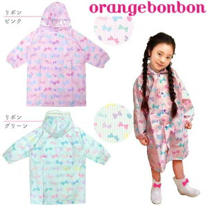 IW{{/Orange BonbonCR[g/t@V[{100`140cm6701801