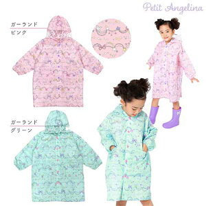�v�` �A���W�F���[�i/Petit Angelina���C���R�[�g/�L���L���K�[�����h100�`140cm8701802
