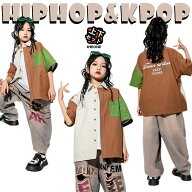 ブラウン キッズ ダンス衣装 セットアップ トップス パンツ カッコイイ ファション 上品 ゆったり スーツ…