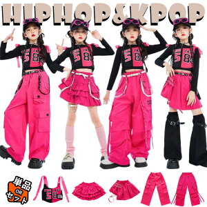  gbvX [Y J[Spc XJ[g xg LbY _Xߑ ZbgAbv ㉺Zbg  ؍ jazz ̎q  킢 ւo  _XEGA qbvzbv W