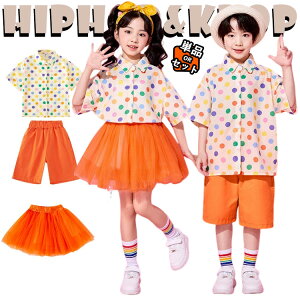  IW LbY _Xߑ ZbgAbv j̎q ̎q Vc V[gpc XJ[g TVc t@bV 