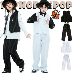 黒 白 ベスト パンツスーツ ストライプ柄 フォーマル シャツ ネクタイ キッズ ダンス衣装 セットアップ 上下セット おしゃれ 女の子 男の子 かっこいい かわいい カジュアル ダンスウエア ヒ