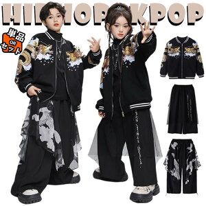 黒色 ゴールド 竜柄 ベースボールシャツ キッズ ダンス衣装 セットアップ 女の子 男の子 長袖 野球 シャツ 浮世絵 和風 チャイナ 中華服 トップス サルエルパンツ ファッション ジャズダンス