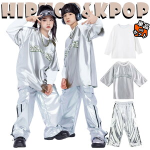 ��F�n �V���o�[ �Z�b�g�A�b�v �L�b�Y �_���X�ߑ� ���� T�V���c �J�[�S�p���c ������� ���n ���̎q �j�̎q 3�_�Z�b�g �H �t �� ���� �X�E�F�b�g �q�b�v�z�b�v jazz �؍�k-pop HIPHOP �q���� ���K��