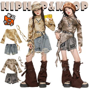 pN  gbvX fj Zpc xg Jo[ LbY _Xߑ ZbgAbv ㉺Zbg ؍ jazz  ̎q  킢 ւo _XEGA qbvzbv 