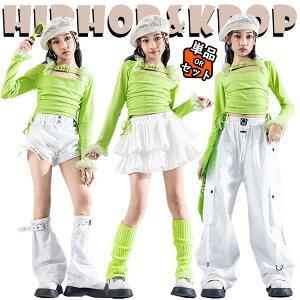 O[ gbvX  XJ[g J[Spc LbY _Xߑ ZbgAbv ㉺Zbg ؍ jazz  ̎q  킢  TVc Zpc _XEGA qbvzbv 