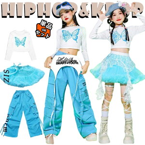 �L�b�Y �_���X�ߑ� �� �� �X�J�[�g �J�[�S�p���c �q�� ���̎q ���� �p���c �ւ��o�� ������� ���� �Z�b�g�A�b�v �`�A �`�A�K�[�� �`