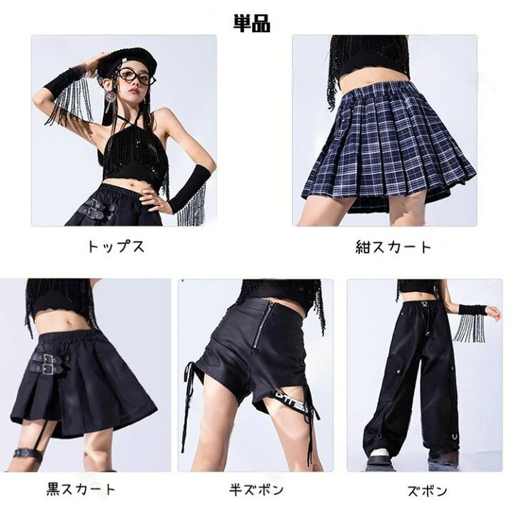 楽天市場】黒 紺色 チェック柄 ダンス衣装 夏 タンクトップ ショート丈 