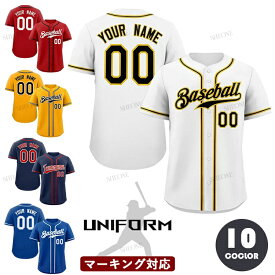 野球 ユニフォーム オーダー シャツ 14色 ベースボール ユニフォーム トップスのみ 男子 野球 ユニホ 女子 チーム 背番号 アイロン 大人 中学生 高校生 ダンス衣装 発表会 大学生ノースリーブ カラフ 名入れ 社会人野球 クラブ オリジナル 選抜優勝大会 体育