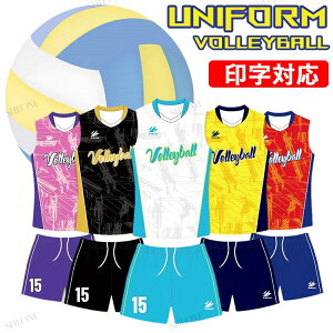 バレーボール ユニフォーム 女子 男子 バレーボール ウエア 昇華衣装 プリント 無袖 シャツ 半袖 パンツ 無地 セット 番号 ナンバー 名入れ可 プリント無料