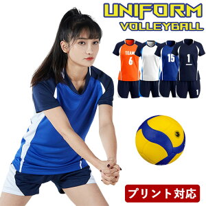 女子 バレーボール ユニフォーム 男子 背番号 アイロン バレーボールウエア 中学生 高校生 男子 上下セット ジュニア コスチューム バレーシャツ パンツ 名入れ オリジナル 上下セット 選抜