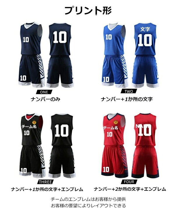 バスケットボールウェア ノースリーブカルチャー オブ バスケットボール リバーシブルタンク FN8348-010 |  スポーツ用品ならヒマラヤオンラインストア【公式】 リバーシブル子供、大人用&amp;レディースサイズのバスケットボールタンクメッシュジャージーUniform ( 16色)