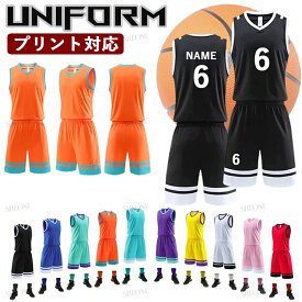 格安！バスケ ユニフォーム セットアップ 背番号 アイロン 男子バスケ ユニホ 中学生 スケットボール チーム 高校生 大学生ノースリーブ プリント 名入れ可 社会人バスケ オリジナル 上下セット 選抜優勝大会 体育大会 おしゃれ