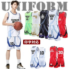 男子 バスケット ユニフォーム 女子 ユニホーム バスケ tシャツ チーム 団体 背番号 アイロン 選手権大会 120-195cm バスケウェア 社会人バスケ オリジナル 上下セット 選抜優勝大会 体育大会 おしゃれ