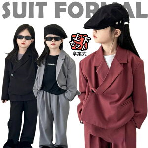 pcX[c ̎q Ǝ ZbgAbv wZq 90 160 150 ؍  2_Zbg uU[ 傫TCY w tH[} X[c q sAm\ q  q \ LbY 