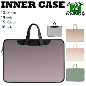 p\RP[X n IV ؍ LN^[ m[gp\R P[X pcP[X pcobO 13.3C` 14.0C` p\RP[X 