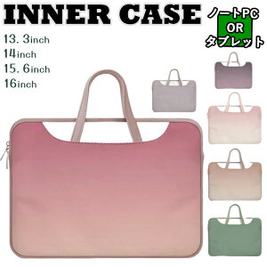 �p�\�R���P�[�X �I�V���� ���� �؍� �L�����N�^�[ �m�[�g�p�\�R�� �P�[�X pc�P�[�X pc�o�b�O 13.3�C���` 14.0�C���` �p�\�R���P�[�X