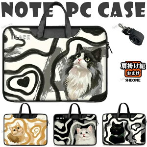 �p�\�R���P�[�X �˂� �p�\�R���P�[�X �L�����N�^�[ ���� ���L �p�\�R�� �P�[�X 15.6�C���` �p�\�R���P�[�X 13�C���` 14�C���` �莝�� �y�� ���� �h�� ���� ���f�B�[�X ��e�� A4 iPad pc�o�b�O pc