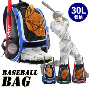 ���[�I�싅 �o�b�O �����b�N �W���j�A �싅 �����b�N ��l �싅�����b�N ���w�� �싅�o�b�N �싅�o�b�N�p�b�N �싅�o�b�N�p�b�N�W���j�A �싅 ���N ���K�p ���� �O���u �o�b�g���[ �V���[�Y