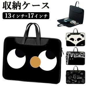 m[gp\R P[X  MacBook ipadP[X 莝 obO Ci[ 15.6C` ؍  13 14C` A4 13.3 17.3C` 17.3C` p\RobO  ubN XbvP[X m[g pc 