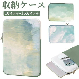 ipadP[X ^ubgP[X p\RP[X LN^[ obO 킢 12C` ؍ 10C` MacBook iPad Ci[obO y 13 14C` A4  p\RobO XbvP[X  