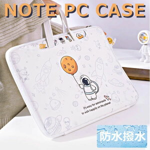؍ p\RP[X LN^[ 킢 macbook obO ipad P[X 15.6C`  12C` A4  16C` Ci[obO m[gp\R  obO XbvP[X m[gpc 