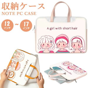 m[gp\R P[X  MacBook ipadP[X 莝 obO Ci[ 15.6C` ؍  13 14C` A4 13.3 17.3C` 17.3C` p\RobO O[ XbvP[X m[gpc 