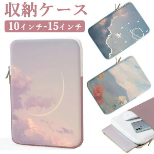 p\RP[X ؍ ipadP[X ^ubgP[X obO 킢 sN 12C` LN^[10C` MacBook iPad Ci[obO y 15C` A4  p\RobO [Y Xbv