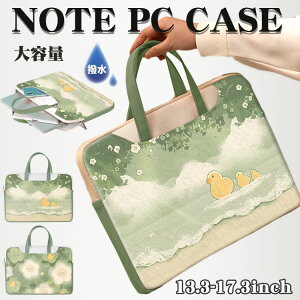 p\RP[X ؍ m[gp\RP[X LN^[  m[gp\R P[X 15.6C` p\RP[X 13C` 14C` h  莝 A4 iPad pcobO  y PU MacBook C