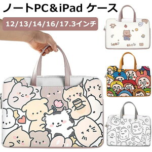 p\RP[X LN^[ 킢 15.6C` 13 14C` A4 13.3 17.3C` ؍  p\RobO y x[W XbvP[X m[gpcP[X  p\R Jo[fB[